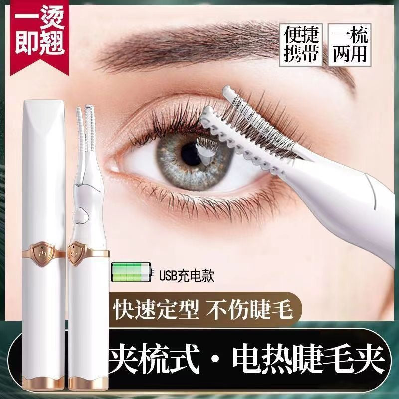 Electric Eyelash Curler