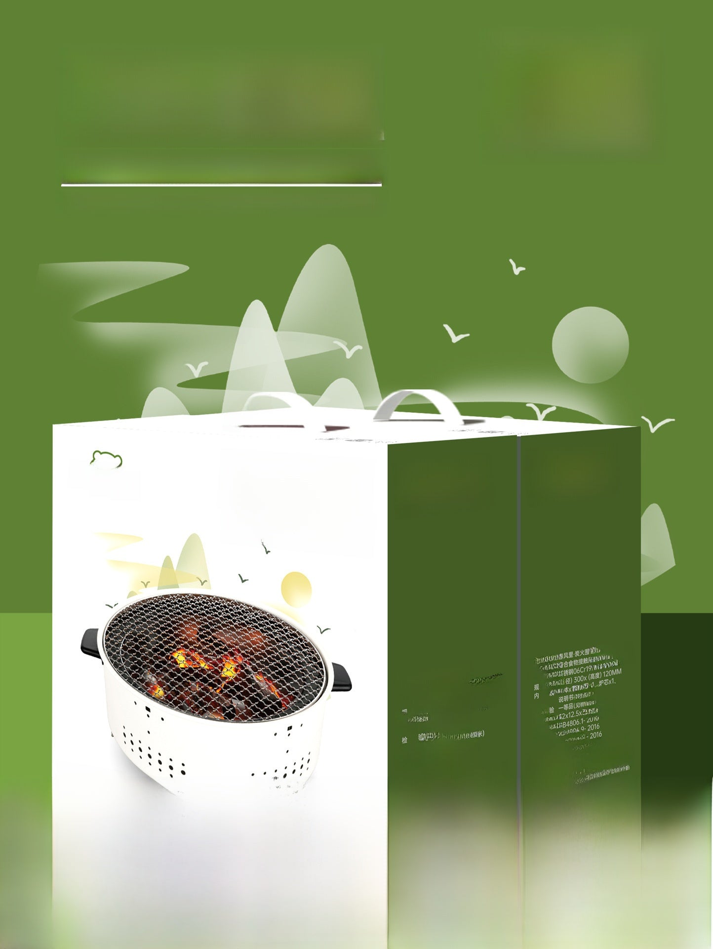 Home smokeless barbecue pan